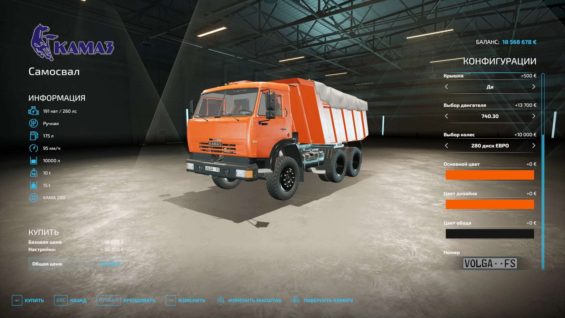 Kamaz Dump V1000 Fs22 Mod Farming Simulator 22 Mod 8271